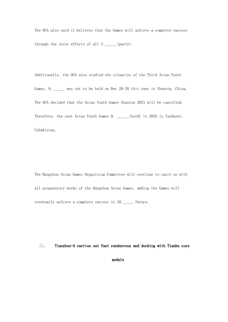 2023届高三英语二轮复习时事语法填空练习（一）（6篇有答案）_3.2025英语总复习_2023年新高考资料_二轮复习_2023届高考二轮英语专题复习（含解析）