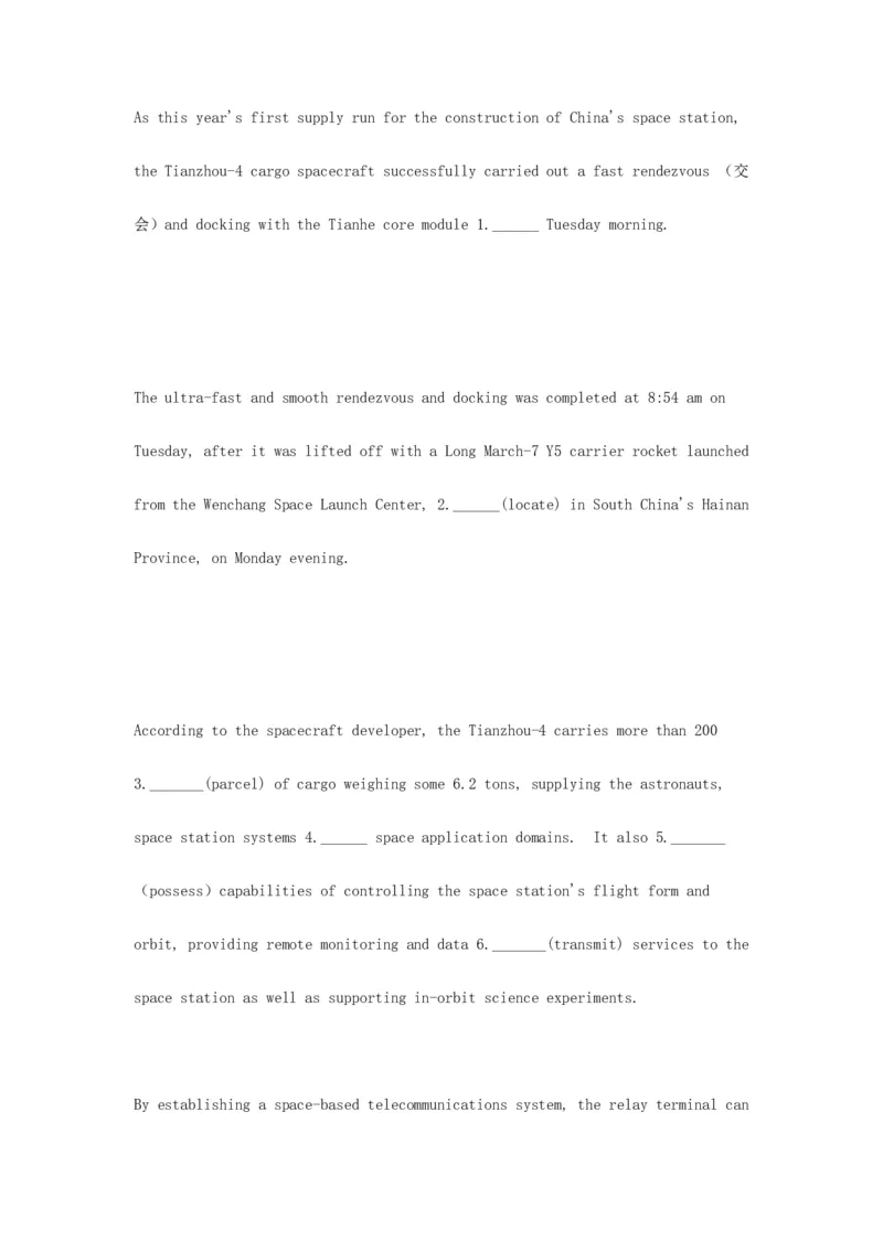 2023届高三英语二轮复习时事语法填空练习（一）（6篇有答案）_3.2025英语总复习_2023年新高考资料_二轮复习_2023届高考二轮英语专题复习（含解析）