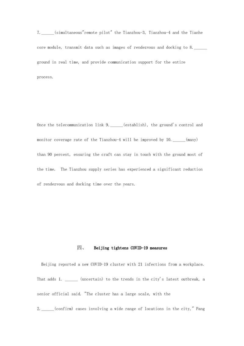 2023届高三英语二轮复习时事语法填空练习（一）（6篇有答案）_3.2025英语总复习_2023年新高考资料_二轮复习_2023届高考二轮英语专题复习（含解析）