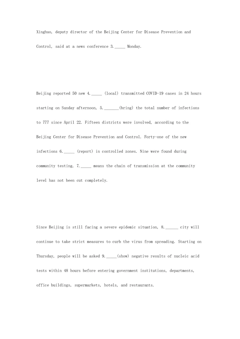 2023届高三英语二轮复习时事语法填空练习（一）（6篇有答案）_3.2025英语总复习_2023年新高考资料_二轮复习_2023届高考二轮英语专题复习（含解析）