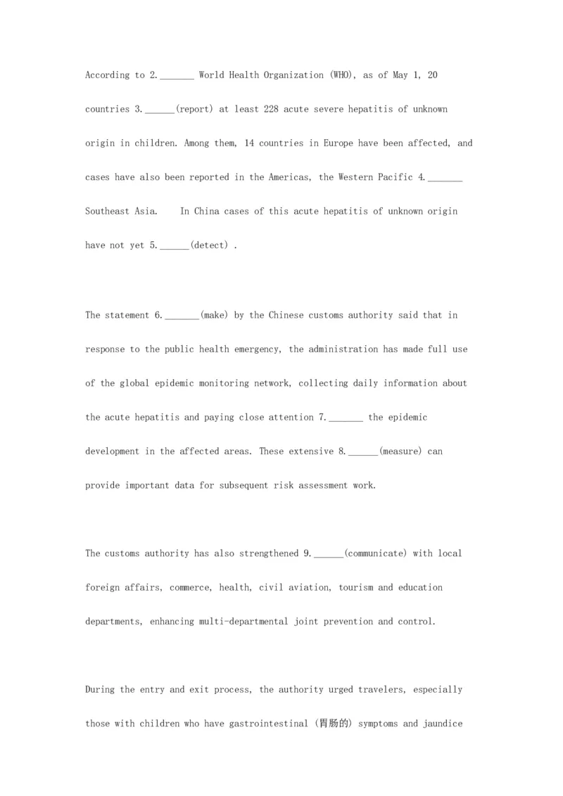 2023届高三英语二轮复习时事语法填空练习（一）（6篇有答案）_3.2025英语总复习_2023年新高考资料_二轮复习_2023届高考二轮英语专题复习（含解析）