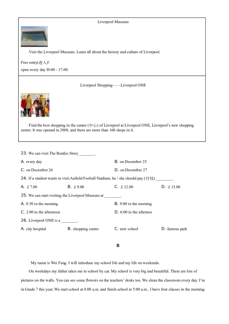 精品解析：北京石景山区2020-2021学年七年级上学期期末考试英语试题（原卷版）(1)_北京初中期末题_C605-京七八九_B京英语七八九_北京7上英语_2020-2021