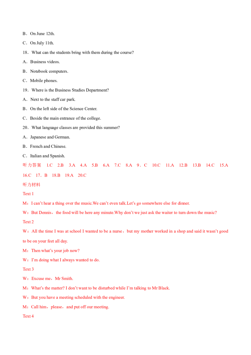 2022届高考英语模拟卷广东省地市名校好题汇编（解析版）_3.2025英语总复习_2023年新高考资料_3英语高考模拟题_新高考_2022届高考英语最后压轴冲刺卷（新高考卷区专用）27584097