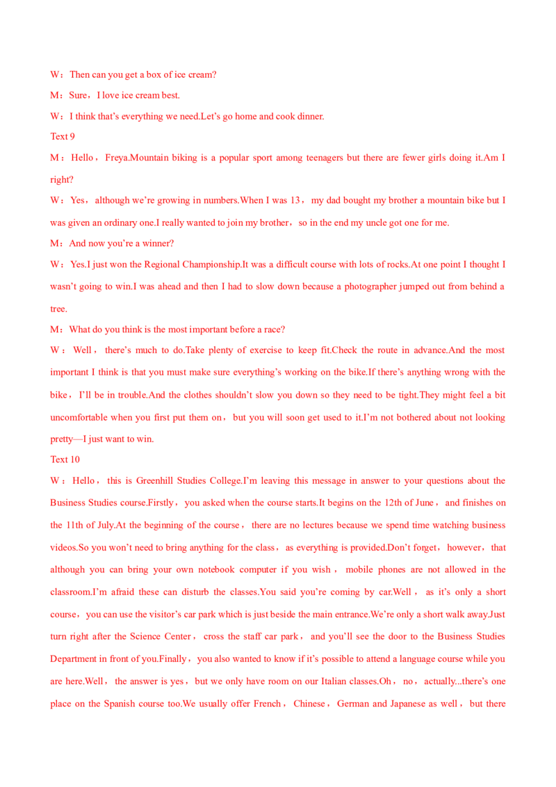 2022届高考英语模拟卷广东省地市名校好题汇编（解析版）_3.2025英语总复习_2023年新高考资料_3英语高考模拟题_新高考_2022届高考英语最后压轴冲刺卷（新高考卷区专用）27584097