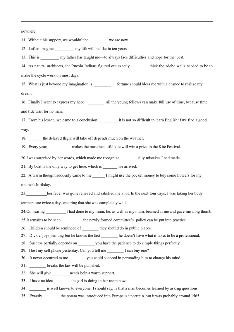 11名词性从句-备战2023高考英语考试易错题（新高考专用）（原卷版）_3.2025英语总复习_2023年新高考资料_专项复习_备战2023年高考英语考试易错题（新高考专用）