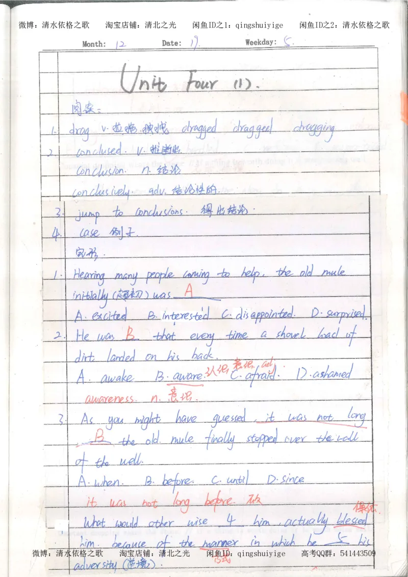 3.衡水中学高考积累与改错_英语（第3本）_100页_高中衡水学霸笔记_高中全部赠品_错题集高中九科_英语积累与改错