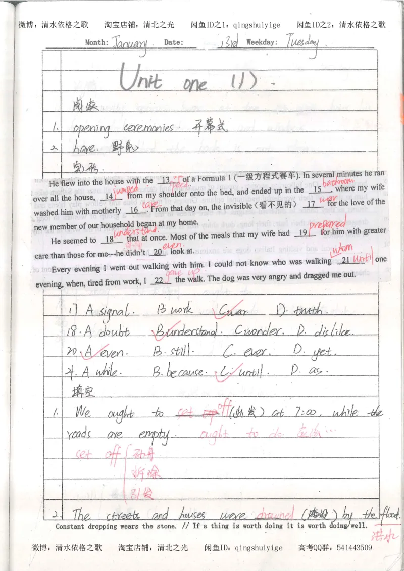 3.衡水中学高考积累与改错_英语（第3本）_100页_高中衡水学霸笔记_高中全部赠品_错题集高中九科_英语积累与改错