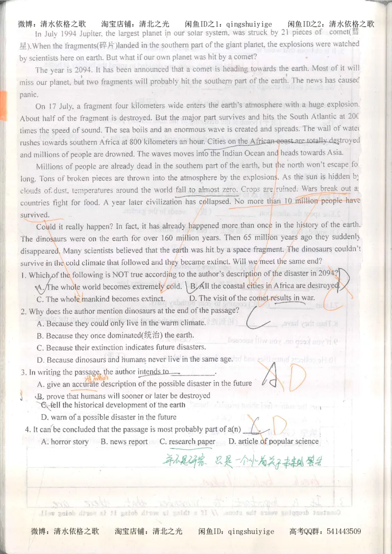 3.衡水中学高考积累与改错_英语（第3本）_100页_高中衡水学霸笔记_高中全部赠品_错题集高中九科_英语积累与改错