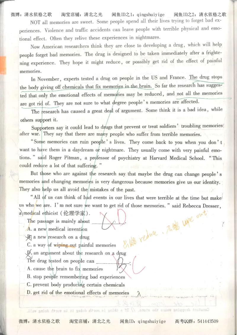 3.衡水中学高考积累与改错_英语（第3本）_100页_高中衡水学霸笔记_高中全部赠品_错题集高中九科_英语积累与改错