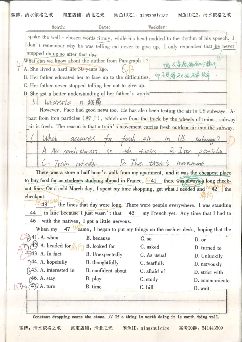 3.衡水中学高考积累与改错_英语（第3本）_100页_高中衡水学霸笔记_高中全部赠品_错题集高中九科_英语积累与改错