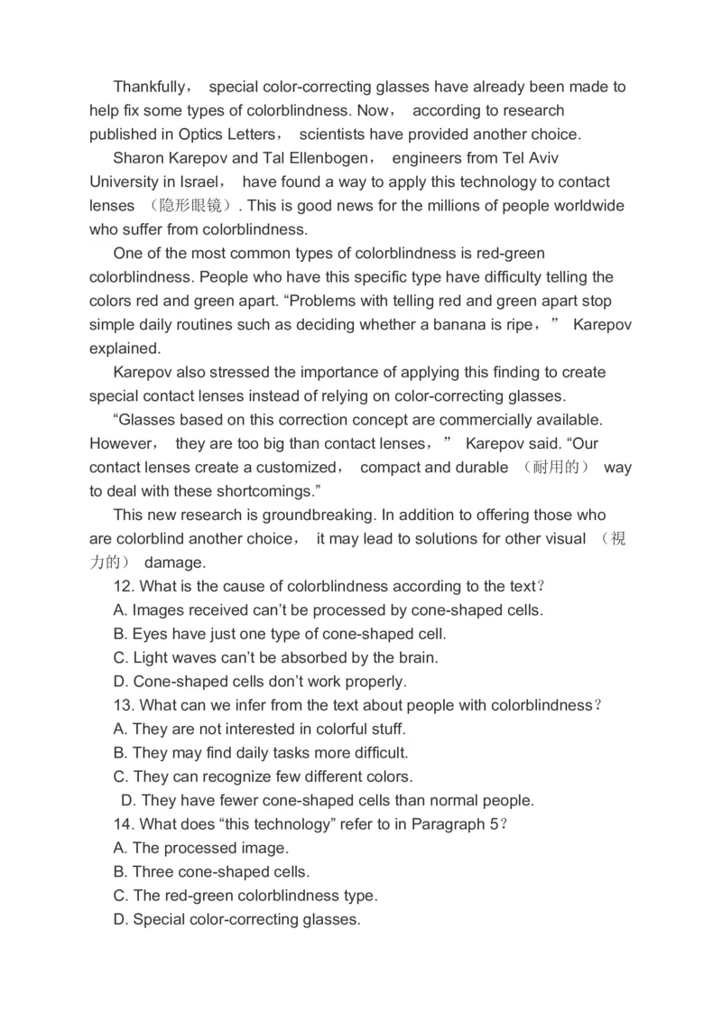 2023届高考英语一轮复习（含答案）分类综合训练：阅读理解完形填空书面表达（含答案）_3.2025英语总复习_赠品通用版（老高考）复习资料_二轮复习