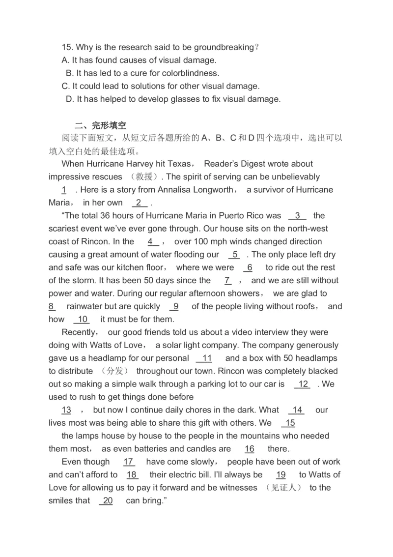 2023届高考英语一轮复习（含答案）分类综合训练：阅读理解完形填空书面表达（含答案）_3.2025英语总复习_赠品通用版（老高考）复习资料_二轮复习