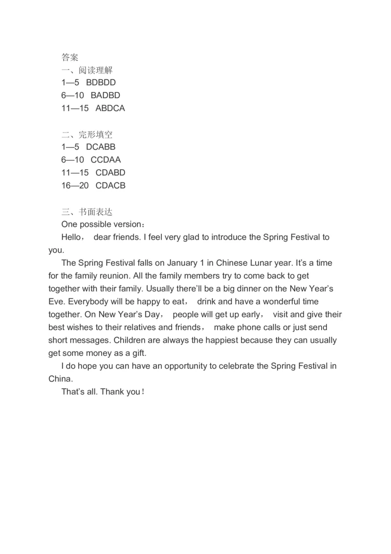 2023届高考英语一轮复习（含答案）分类综合训练：阅读理解完形填空书面表达（含答案）_3.2025英语总复习_赠品通用版（老高考）复习资料_二轮复习