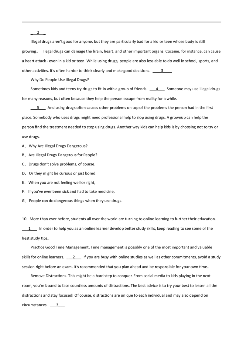 15七选五备战2023高考英语考试易错题（新高考专用）（原卷版）_3.2025英语总复习_2023年新高考资料_专项复习_备战2023年高考英语考试易错题（新高考专用）