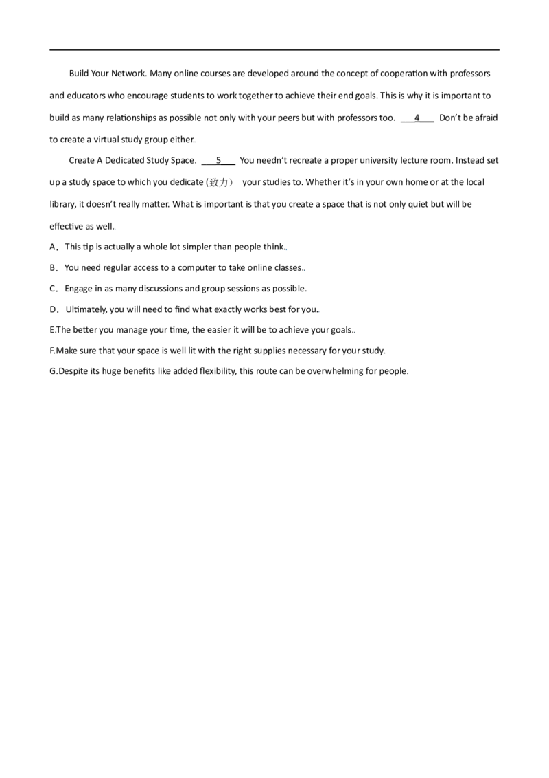 15七选五备战2023高考英语考试易错题（新高考专用）（原卷版）_3.2025英语总复习_2023年新高考资料_专项复习_备战2023年高考英语考试易错题（新高考专用）