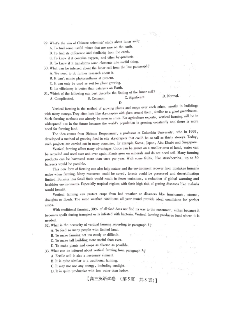 2022-2023学年高三年级TOP二十名校九月摸底考试英语_3.2025英语总复习_2023年新高考资料_3英语高考模拟题_老高考_2023TOP二十名校九月摸底考试英语含答案