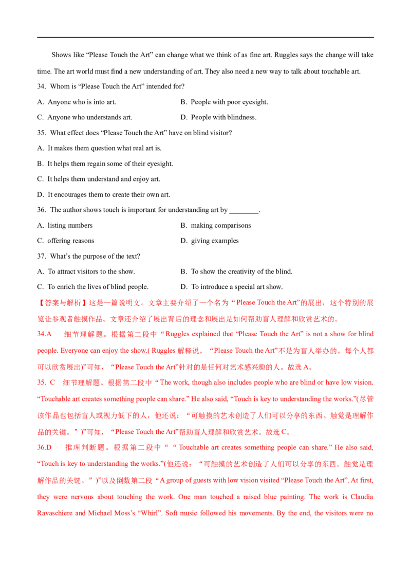 04阅读理解之细节理解题解读(教师版)-2023年高考英语一轮复习基础知识+基本能力双清(通用版)_3.2025英语总复习_赠品通用版（老高考）复习资料_一轮复习