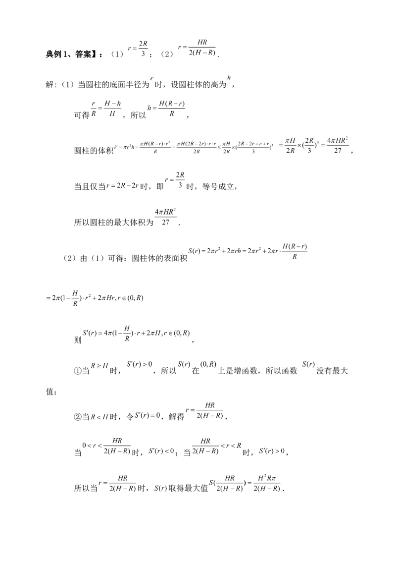 2025年高考数学一轮专题复习--空间向量和立体几何专题十三（含解析）_2.2025数学总复习_2025年新高考资料_专项复习_2025高考总复习专项复习-空间向量和立体几何（含答案）（完结）