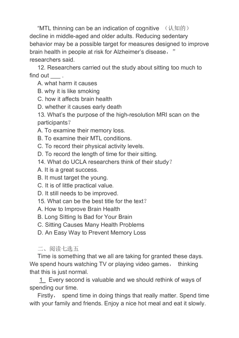 2023届高考英语二轮复习分类综合训练：阅读理解阅读七选五完形填空（含答案）_3.2025英语总复习_赠品通用版（老高考）复习资料_二轮复习