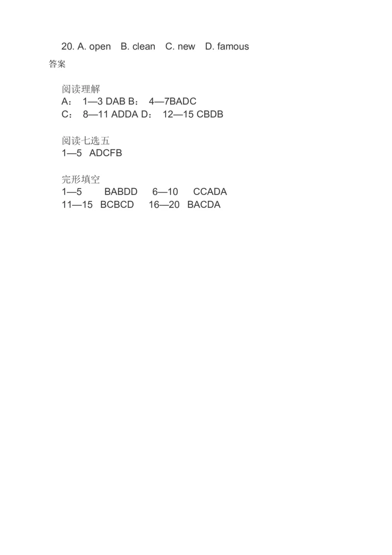 2023届高考英语二轮复习分类综合训练：阅读理解阅读七选五完形填空（含答案）_3.2025英语总复习_赠品通用版（老高考）复习资料_二轮复习