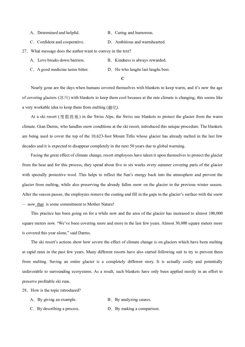 2024年一轮复习模拟卷第二模拟（新高考I卷）（原卷版）_3.2025英语总复习_2024年新高考资料_1.2024一轮复习_2024年高考英语一轮复习讲练测（新教材新高考）_第八部分一轮复习模拟