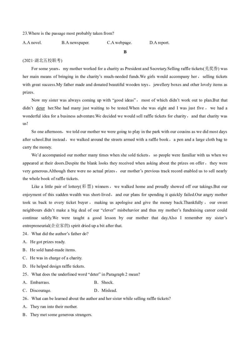 2022届高考英语模拟卷湖北省地市名校好题汇编（原卷版）_3.2025英语总复习_2023年新高考资料_3英语高考模拟题_新高考_2022届高考英语最后压轴冲刺卷（新高考卷区专用）27584097