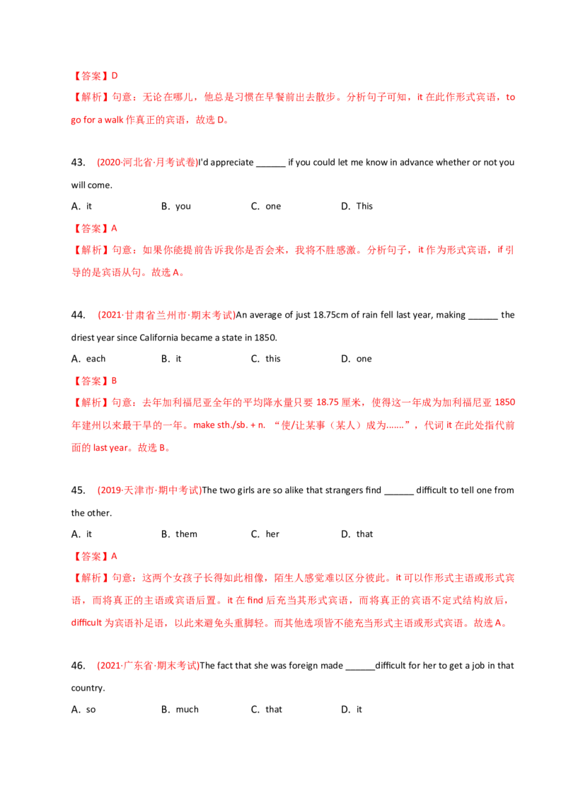 2023-2024学年高中语法专项练习单选100题-代词-教师版_3.2025英语总复习_2024年新高考资料_3.2024专项复习_2023-2024学年高中语法专项练习单选100题