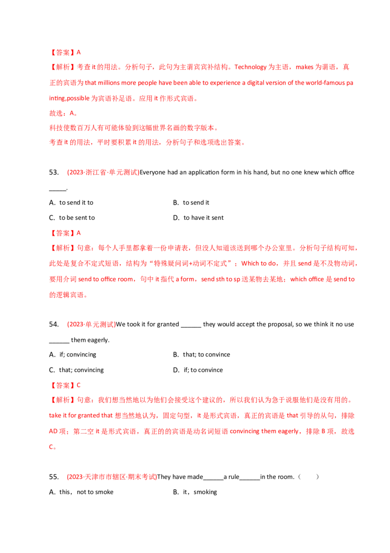 2023-2024学年高中语法专项练习单选100题-代词-教师版_3.2025英语总复习_2024年新高考资料_3.2024专项复习_2023-2024学年高中语法专项练习单选100题