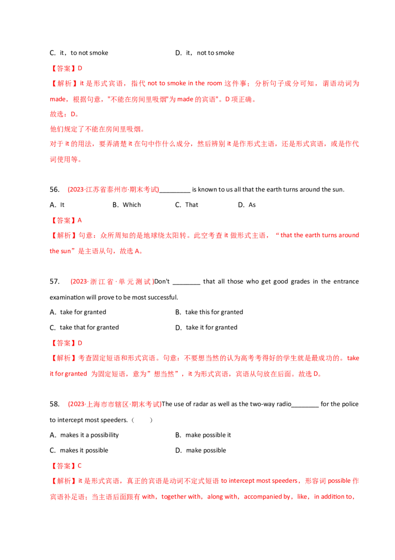 2023-2024学年高中语法专项练习单选100题-代词-教师版_3.2025英语总复习_2024年新高考资料_3.2024专项复习_2023-2024学年高中语法专项练习单选100题