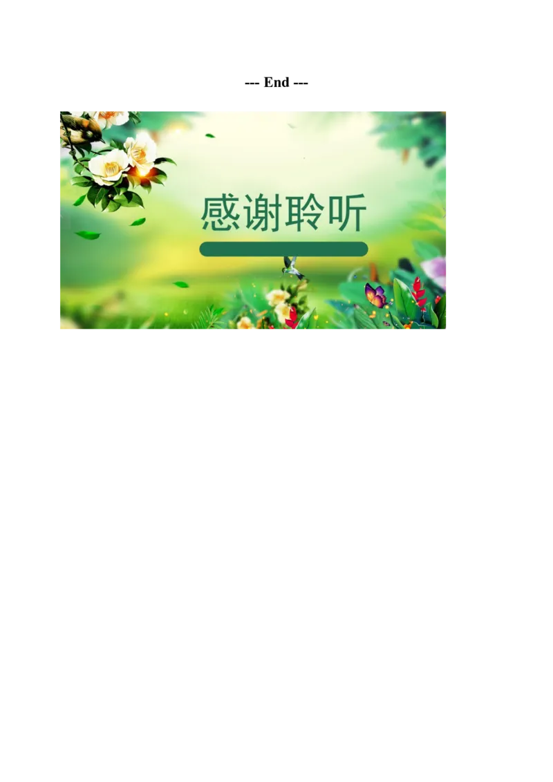 032023年高考英语阅读理解解题技巧（原卷版）_3.2025英语总复习_2023年新高考资料_备战2023年高考英语抢分秘籍（新高考专用）_032023年高考英语阅读理解解题技巧_38273950