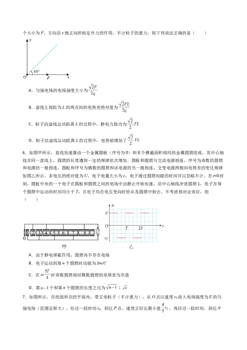 热点07匀强电场中的匀变速直（曲）线运动模型（原卷版）_4.2025物理总复习_2024年新高考资料_3.2024专项复习_2024年高考物理热点&middot;重点&middot;难点专练（新高考专用）