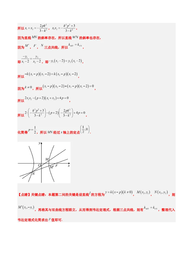 2024年高考数学摸底考试卷一轮复习讲义2024年高考数学高频考点题型归纳与方法总结（新高考通用）解析版_2.2025数学总复习_2024年新高考资料_1.2024一轮复习_阶段模拟考试