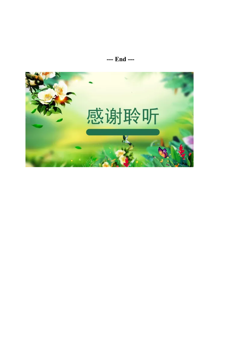 072023年高考英语应用文写作技巧（原卷版）_3.2025英语总复习_2023年新高考资料_备战2023年高考英语抢分秘籍（新高考专用）_072023年高考英语应用文写作技巧_38273942