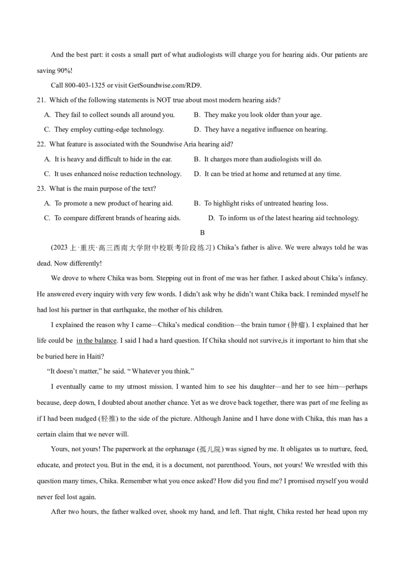 2024届高考英语二轮复习阶段测试卷(新高考II卷专用)02(解析版)_3.2025英语总复习_2024年新高考资料_2.2024二轮复习_2024年高考英语二轮热点题型归纳与变式演练（新高考通用）