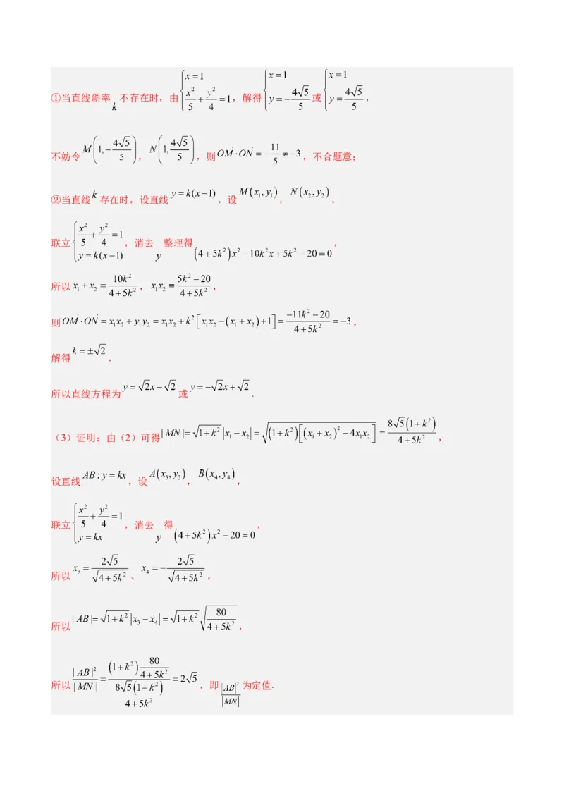 2023年高考押题预测卷03（天津卷）-数学（全解全析）_2.2025数学总复习_2023年新高考资料_42023年高考数学押题预测卷_2023年高考押题预测卷03（天津卷）-数学