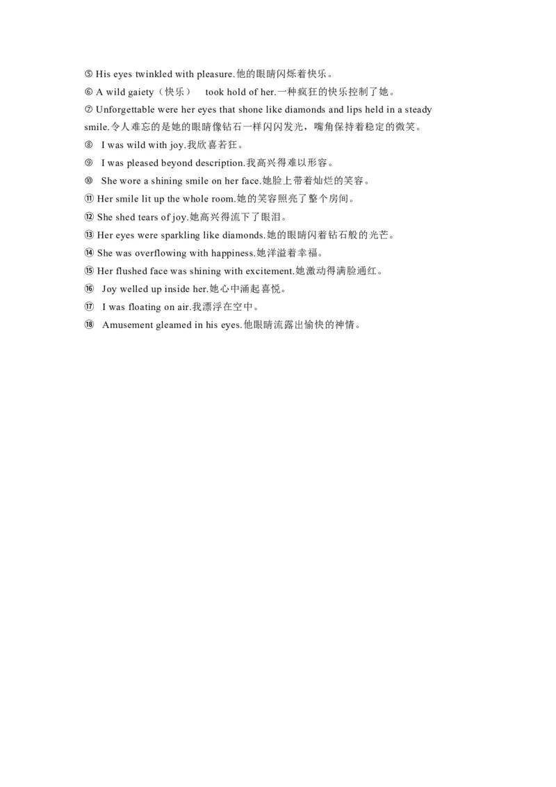 02高考英语读后续写：高频词速记（2）_3.2025英语总复习_2023年新高考资料_备战2023年高考英语抢分秘籍（新高考专用）