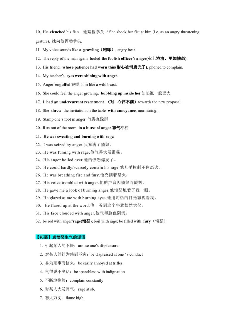 02高考英语读后续写：高频词速记（2）_3.2025英语总复习_2023年新高考资料_备战2023年高考英语抢分秘籍（新高考专用）