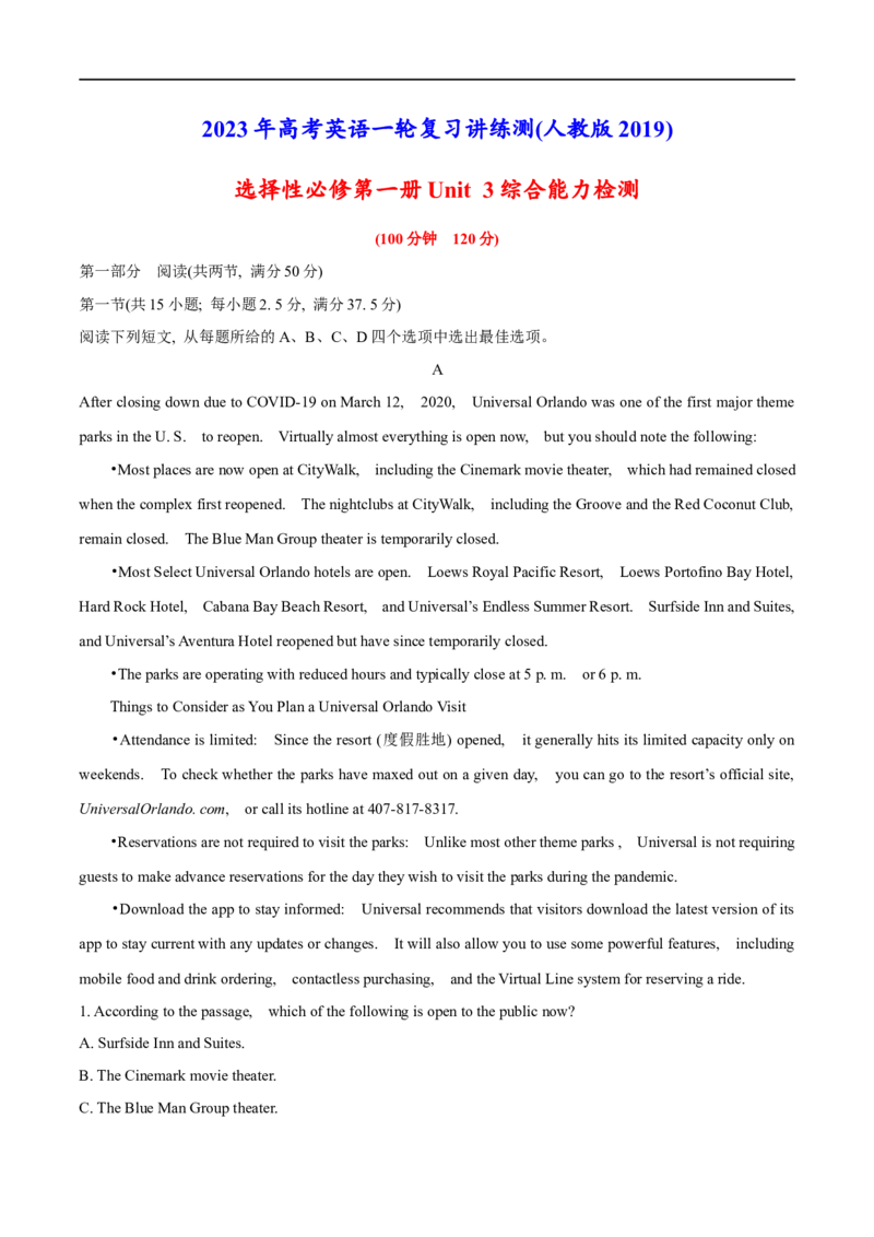 04选择性必修第一册Unit3综合检测-2023年高考英语一轮复习讲练测(人教版2019)_3.2025英语总复习_2023年新高考资料_一轮复习_2023年高考英语一轮复习讲练测（新教材人教版新高考）
