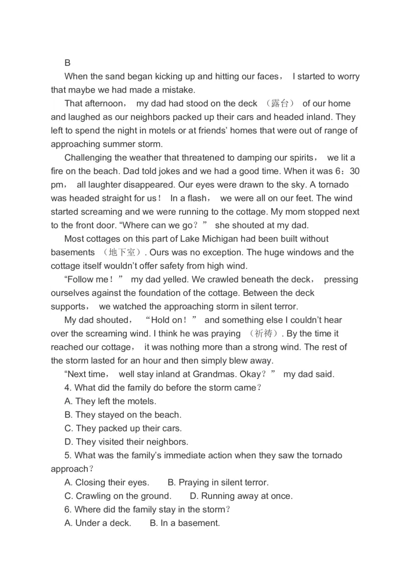 2023届高考英语一轮复习分类综合训练：阅读理解阅读七选五语法填空（含答案）_3.2025英语总复习_赠品通用版（老高考）复习资料_二轮复习