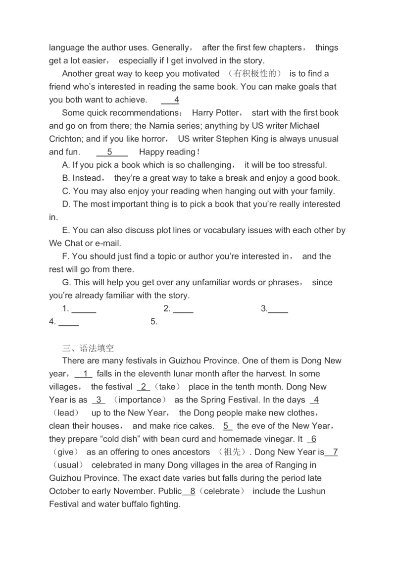 2023届高考英语一轮复习分类综合训练：阅读理解阅读七选五语法填空（含答案）_3.2025英语总复习_赠品通用版（老高考）复习资料_二轮复习