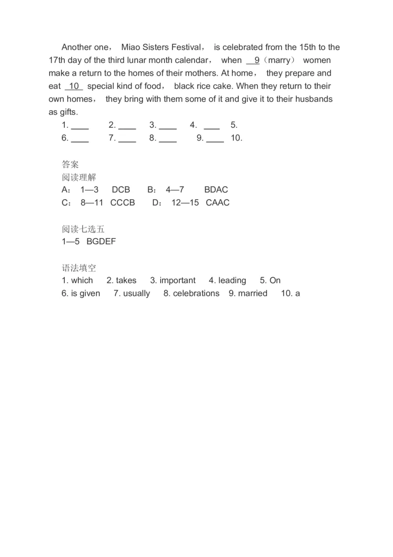 2023届高考英语一轮复习分类综合训练：阅读理解阅读七选五语法填空（含答案）_3.2025英语总复习_赠品通用版（老高考）复习资料_二轮复习
