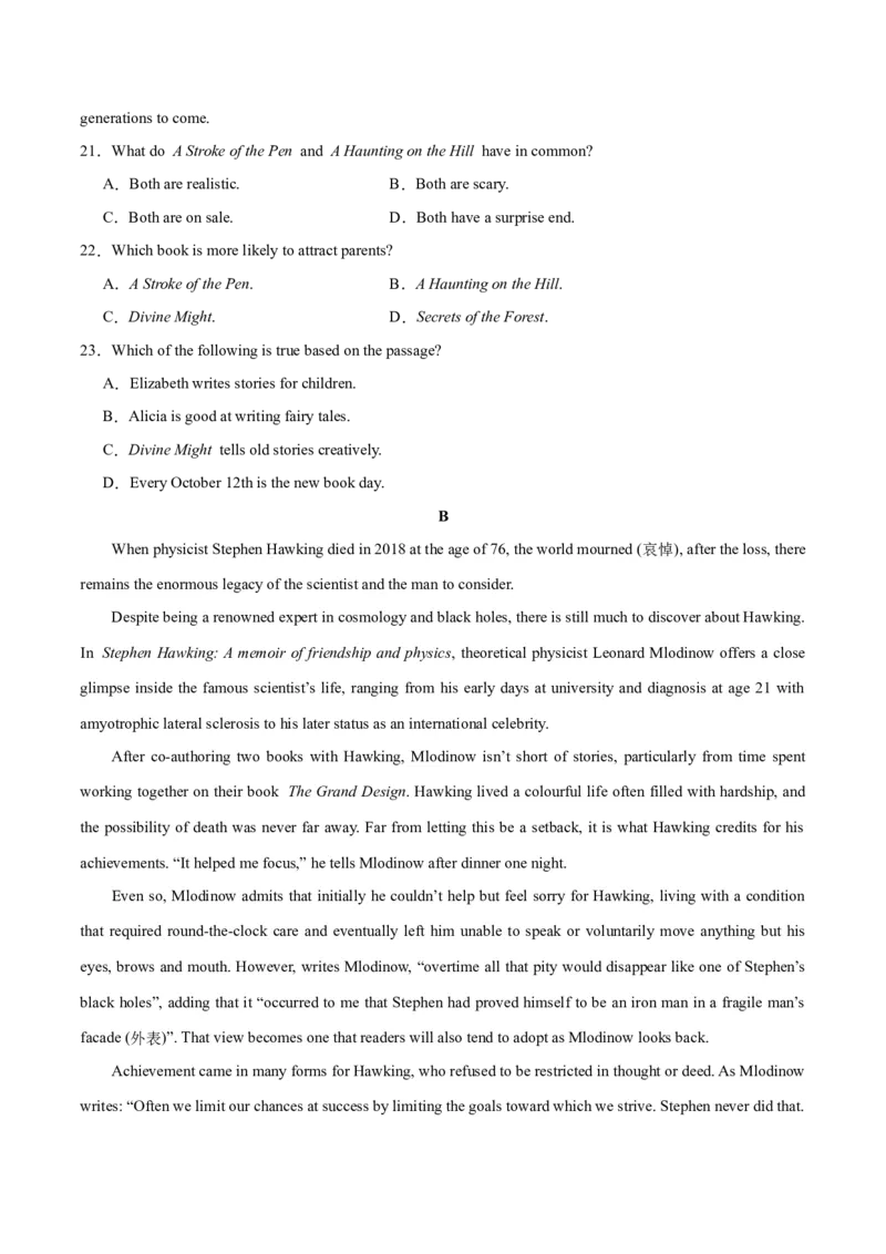 2024年高考英语二轮复习测试（全国甲乙卷）（二）（考试版）_3.2025英语总复习_2024年新高考资料_2.2024二轮复习_2024年高考英语二轮复习讲练测（新教材新高考）_第六部分二轮复习测试卷