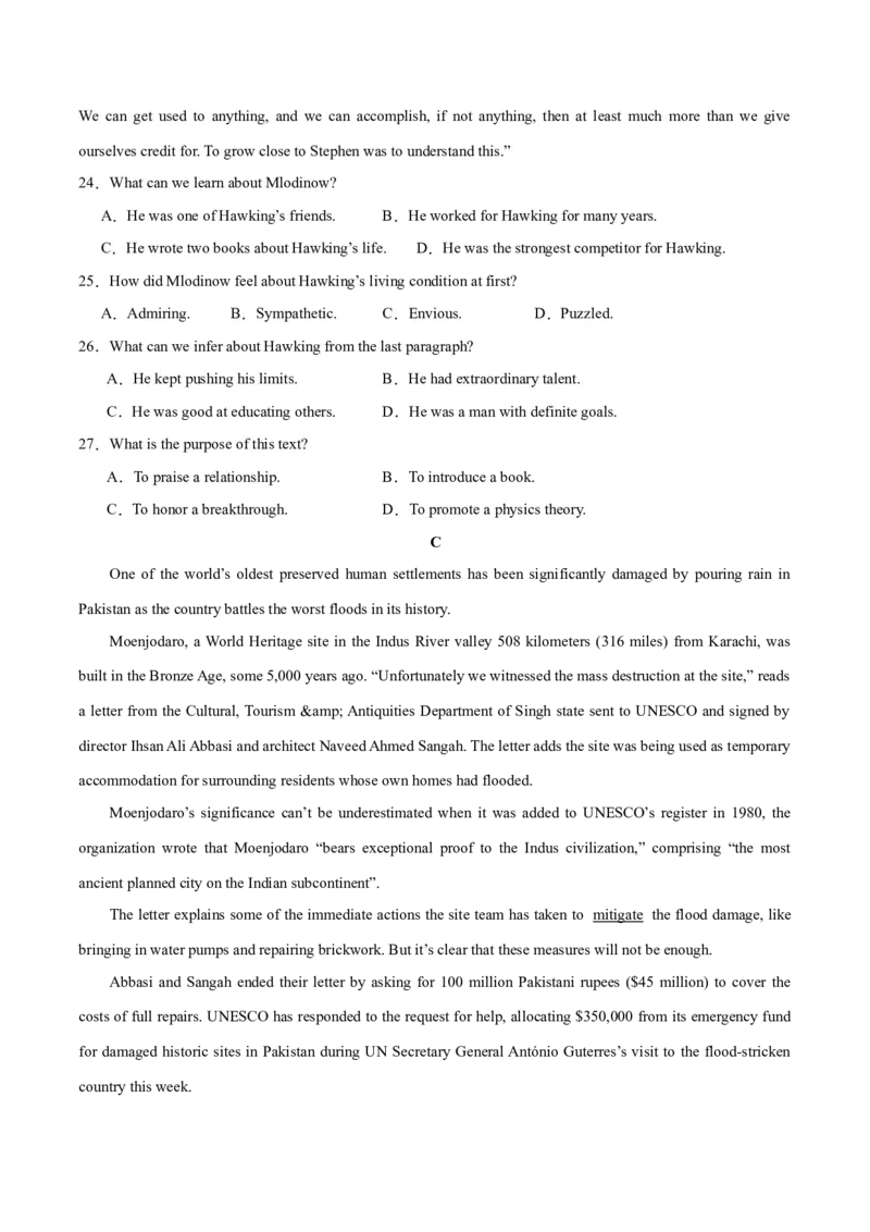 2024年高考英语二轮复习测试（全国甲乙卷）（二）（考试版）_3.2025英语总复习_2024年新高考资料_2.2024二轮复习_2024年高考英语二轮复习讲练测（新教材新高考）_第六部分二轮复习测试卷