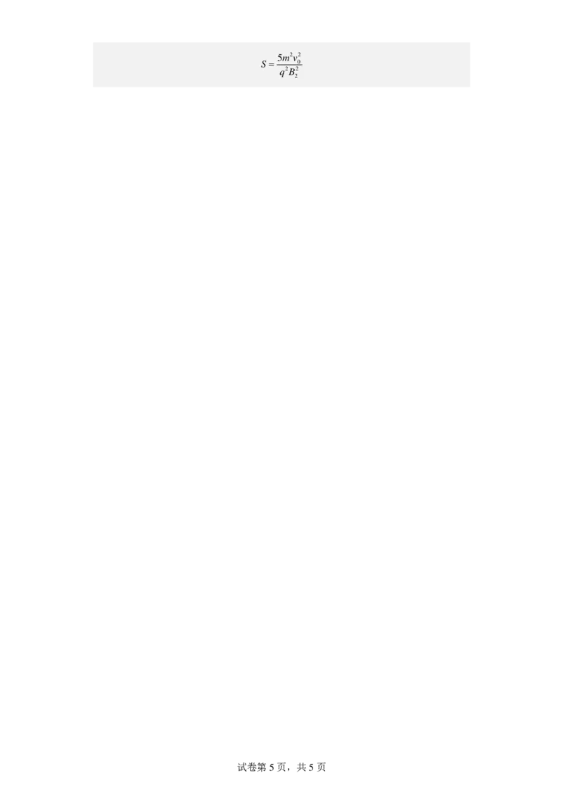 物理答案_4.2025物理总复习_2023年新高复习资料_3物理高考模拟题_新高考_2023届天津市南开中学高三上学期1月期末物理_2023届天津市南开中学高三上学期1月期末物理