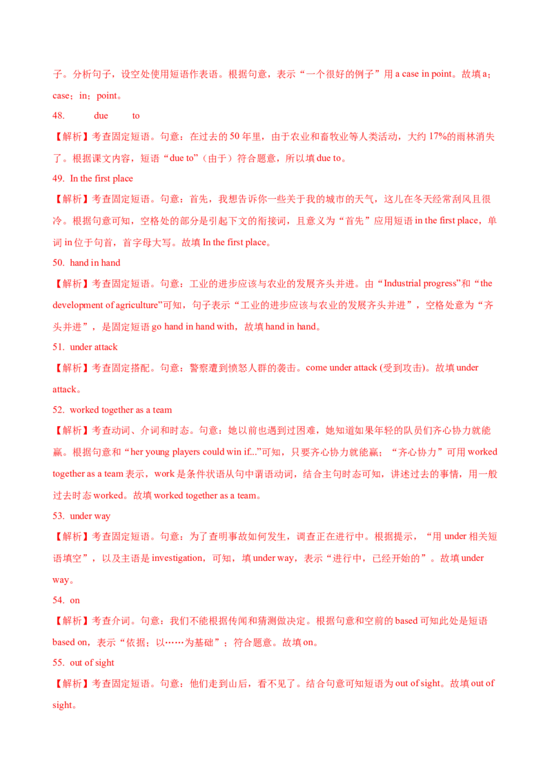 03.冠词、代词和介词_3.2025英语总复习_2025年新高考资料_一轮复习_2025年高考英语一轮复习语法知识必备(知识点PPT+精析精练)