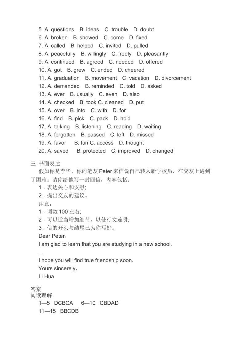 2023届高考英语一轮复习阅读理解完形填空书面表达分类综合训练达（含答案）_3.2025英语总复习_赠品通用版（老高考）复习资料_二轮复习