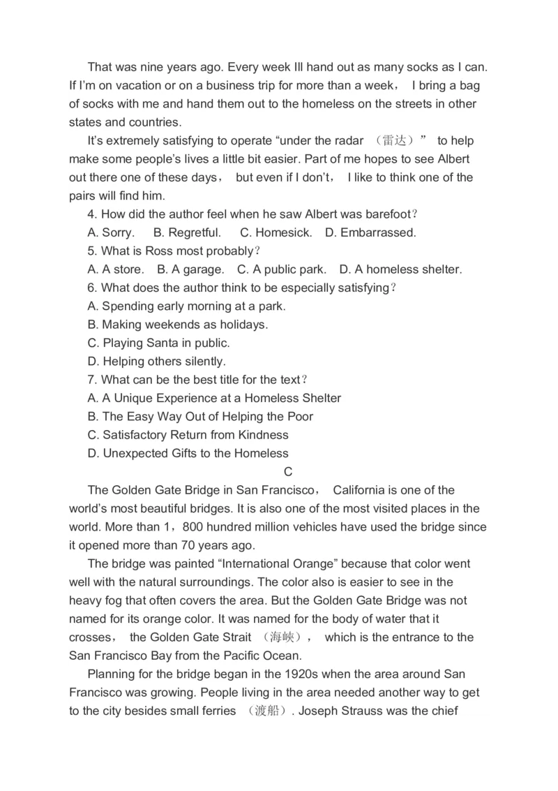 2023届高考英语二轮复习阅读理解语法填空书面表达分类综合训练（含答案）_3.2025英语总复习_赠品通用版（老高考）复习资料_二轮复习