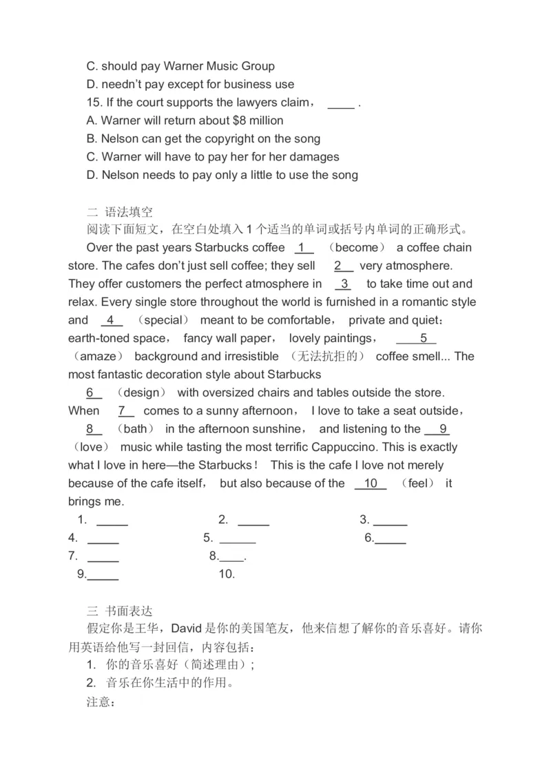2023届高考英语二轮复习阅读理解语法填空书面表达分类综合训练（含答案）_3.2025英语总复习_赠品通用版（老高考）复习资料_二轮复习