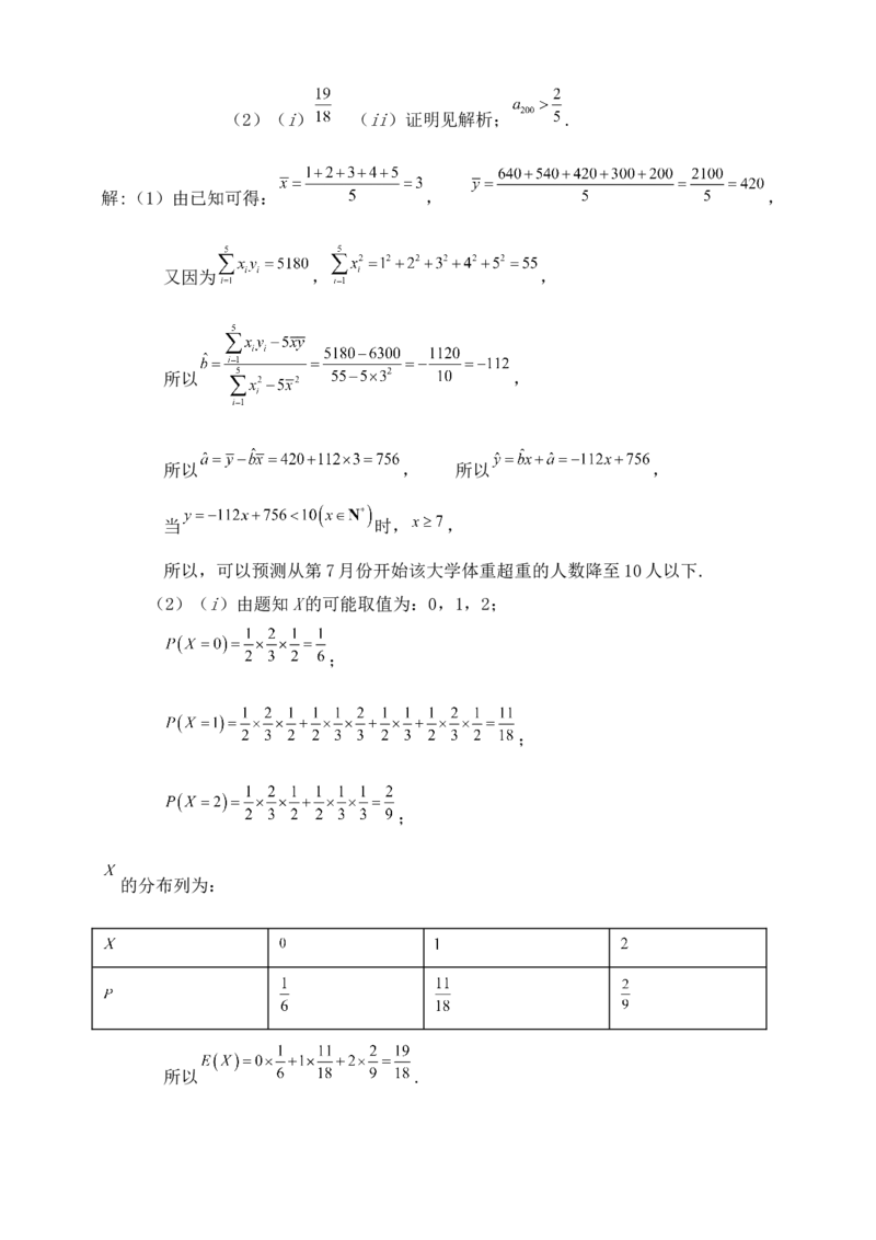 2025高考总复习专项复习--概率专题一（含解析）_2.2025数学总复习_2025年新高考资料_专项复习_2025高考总复习专项复习之概率专题（完结）