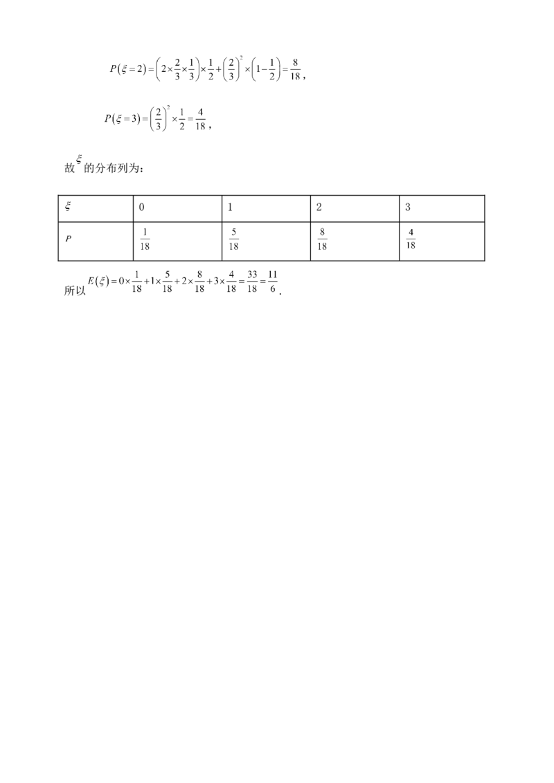 2025高考总复习专项复习--概率专题一（含解析）_2.2025数学总复习_2025年新高考资料_专项复习_2025高考总复习专项复习之概率专题（完结）